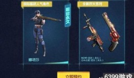 cf活动八月爆料最新,神秘爆料抢先看，精彩不容错过！