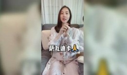 主播爆料泰国阿芳视频,揭秘网红背后的真实生活