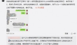 吃瓜爆料最新事件免费,吃瓜群众热议的神秘事件大揭秘！