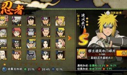 火影高招s最新爆料,全新爆料揭示神秘忍者与激战升级